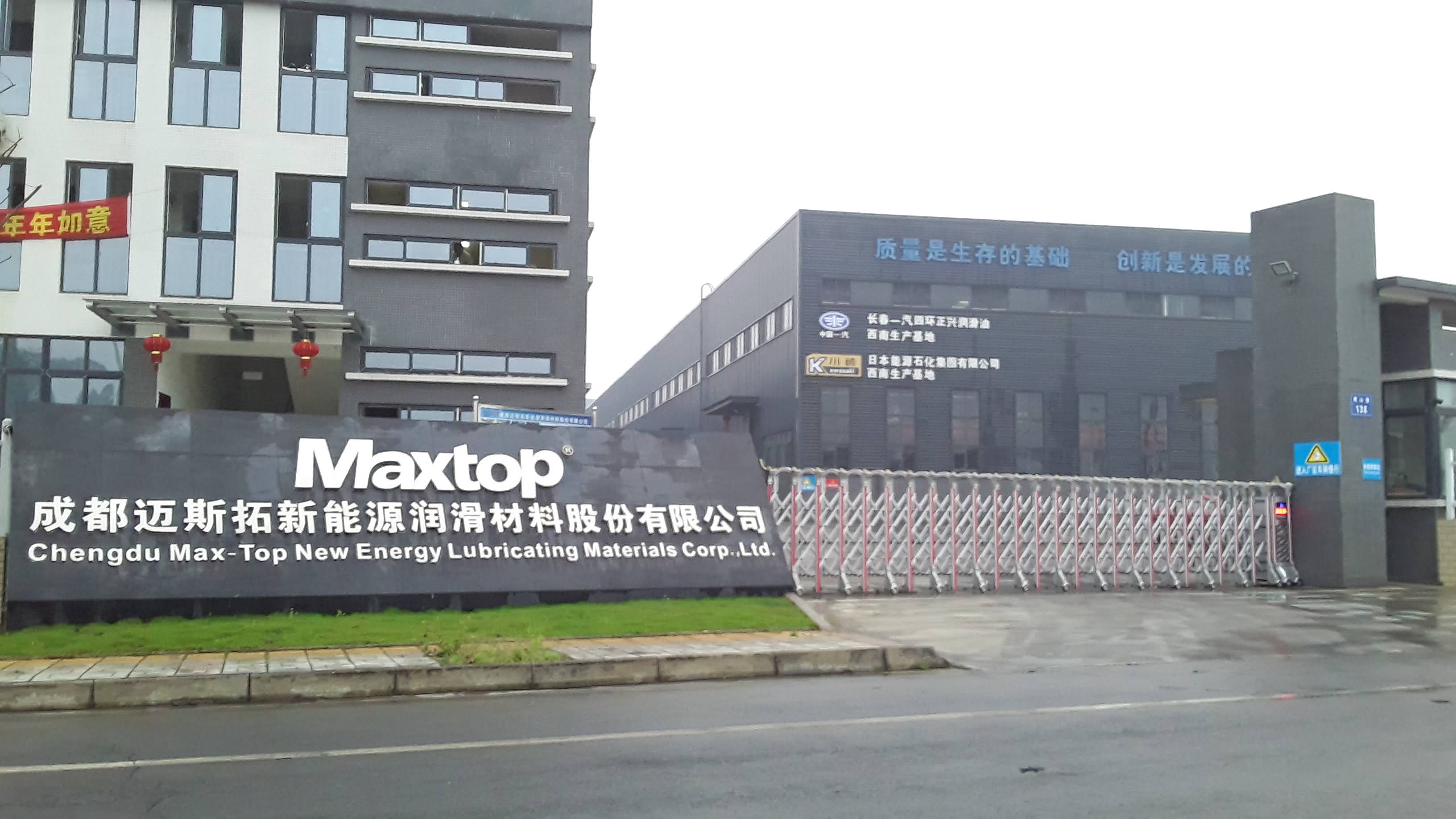 星空体育官方赞助塞尔塔：打造高質潤滑油品牌