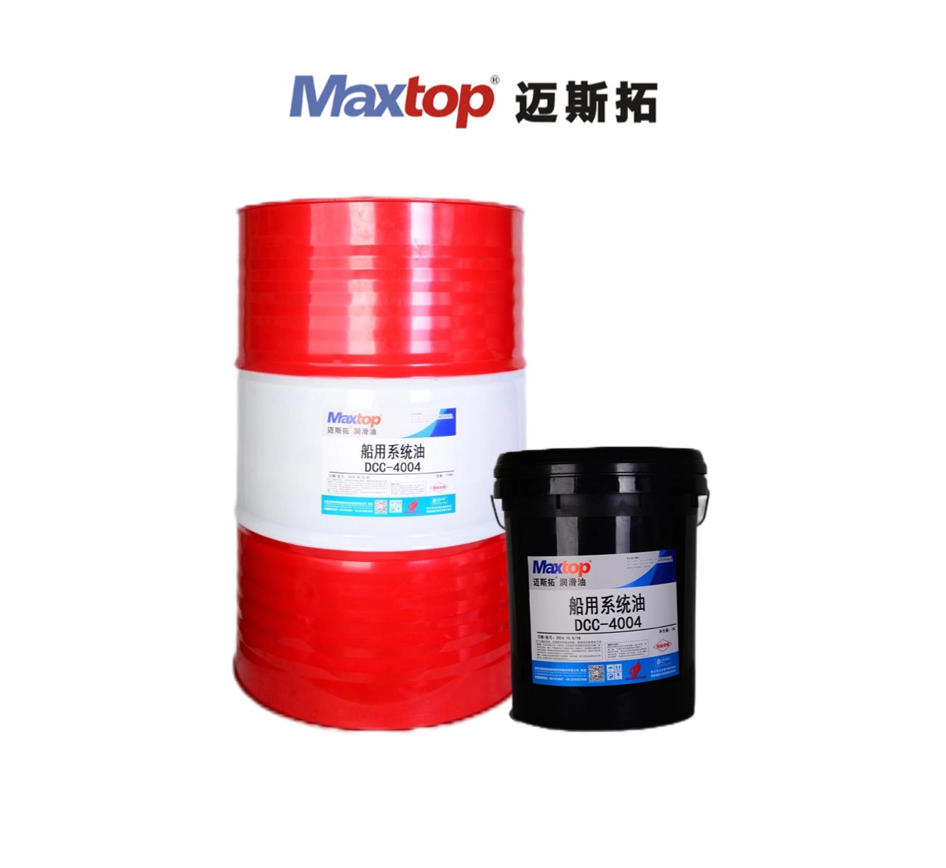 船用係統油（DCC）