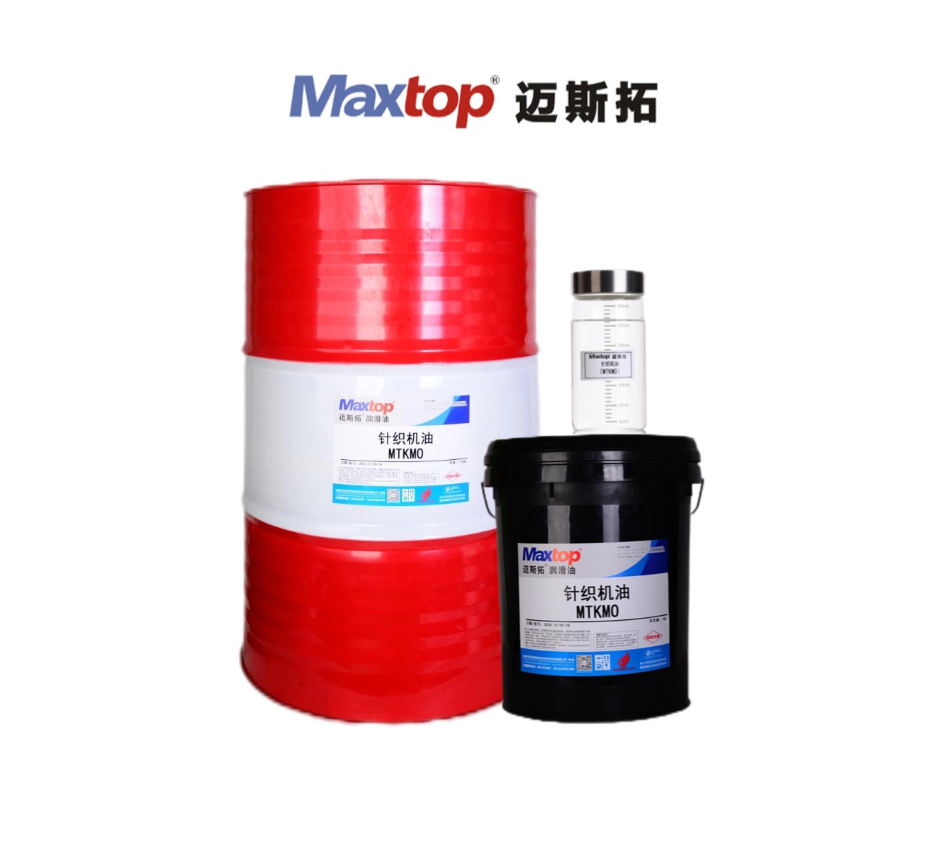 針織機油針筒變黑是什麽原因