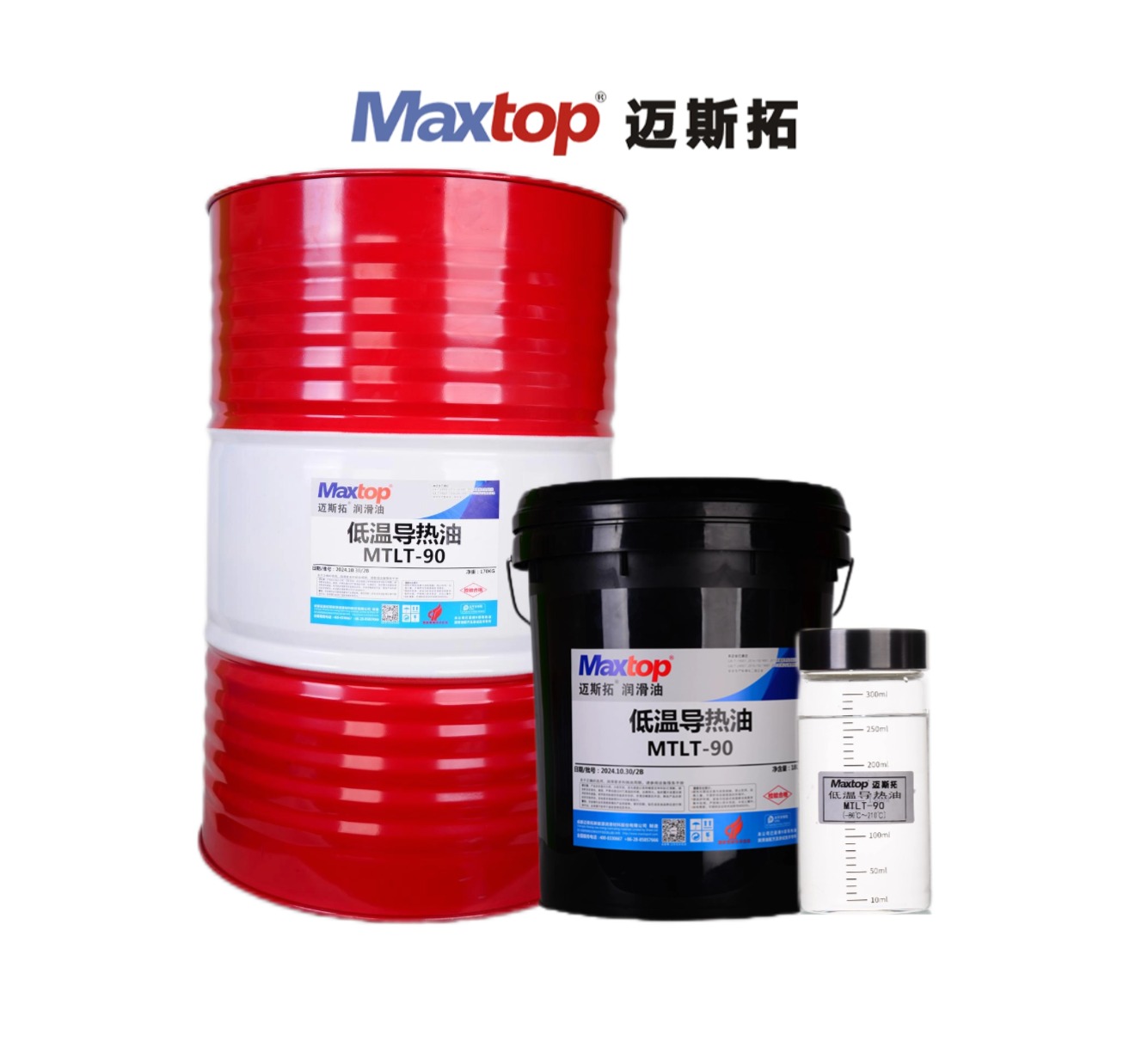 導熱油結焦怎麽處理？