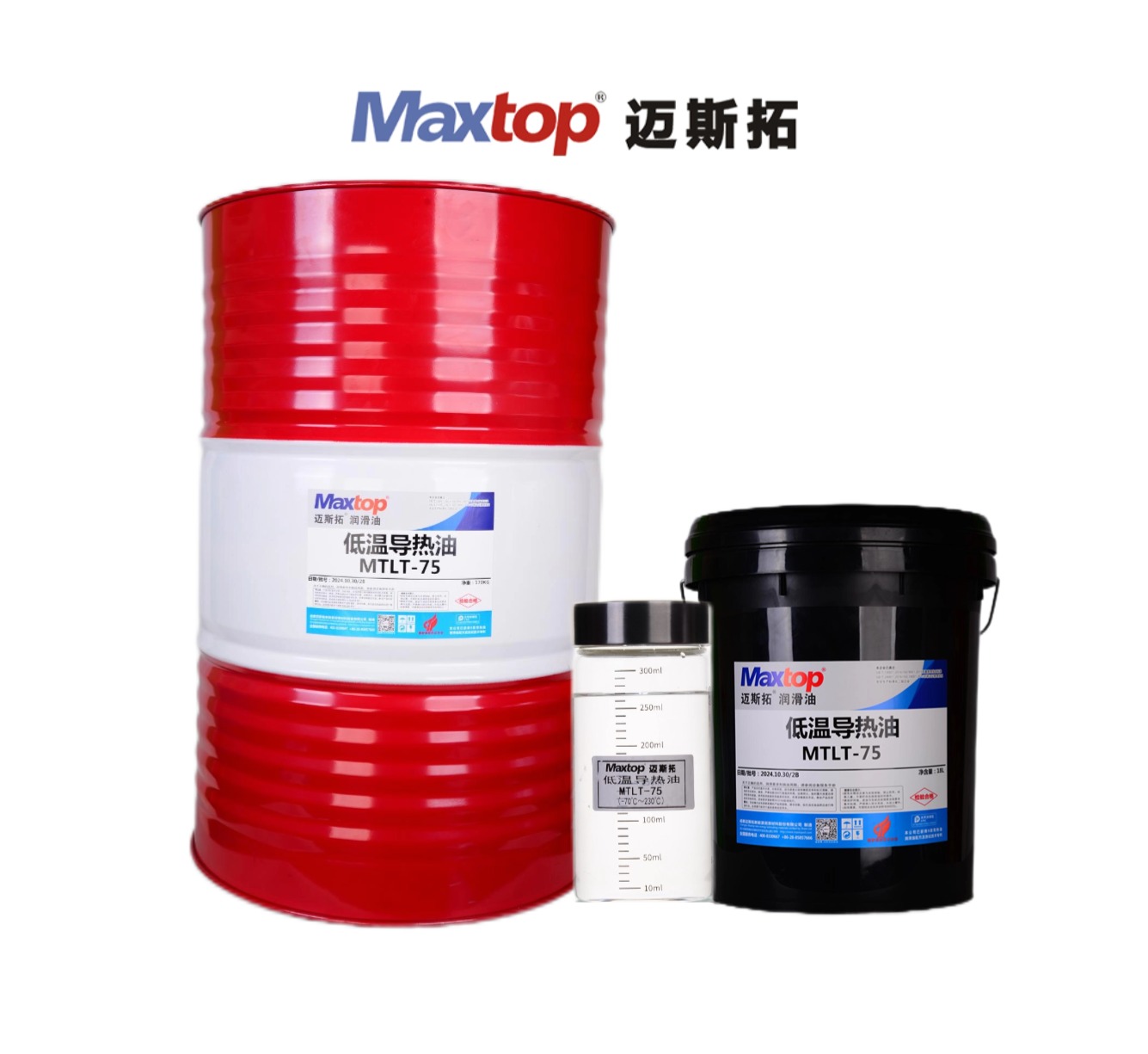 低溫導熱油全麵解析
